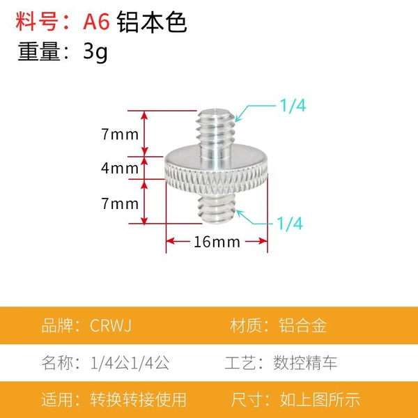 A6 aluminum color (1/4 revolution 1/4 common)