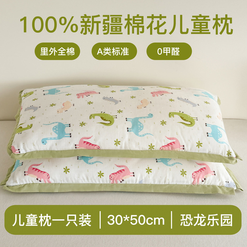 卡通儿童100%纯棉花枕枕头枕芯幼儿园枕头里外全棉可拆洗枕头|undefined