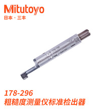 ��yʽ����ֲڶȜy���x�yԇ�xSJ-210 310 ��׼�z����178-296���S