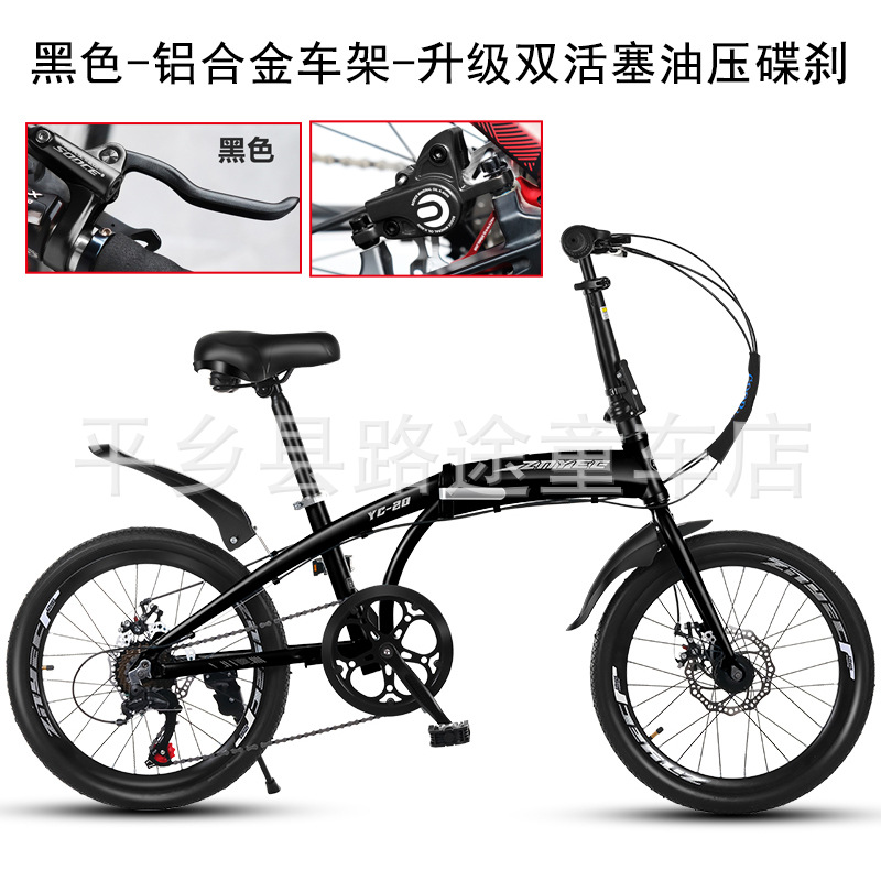 アルミ合金製折りたたみ自転車 大人男女中学生向け ミニ小型自転車 通勤用 デュアルディスクブレーキ