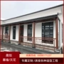 定制改造四合院中式花格