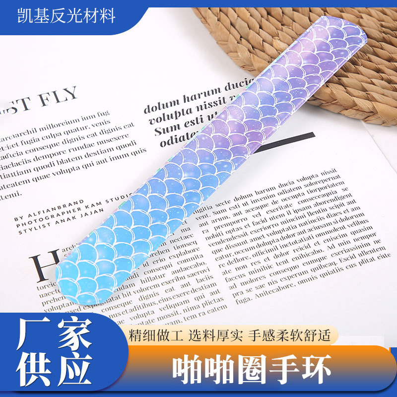 啪啪圈手环3*22㎝反光卡通美人鱼拍拍圈派对节日小礼品pvc啪啪圈