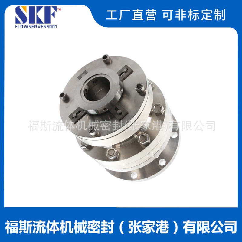 机械密封件2014-50 釜用机械密封件 厂家直供