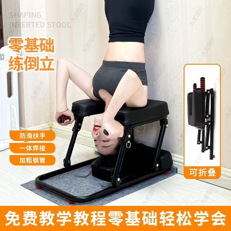 Fitness Yoga Inversion Bench Foldable Thickened 25 Steel Pipes Thickened Safety Machine Fitness Equipment
