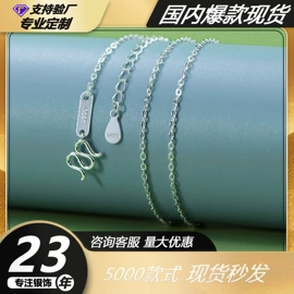 饰品配件;项链;手链