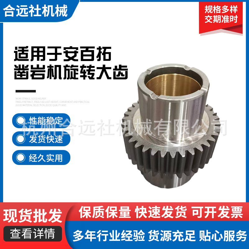 厂家供应 凿岩机旋转大齿小型凿岩机械凿岩机汽油支持定 制