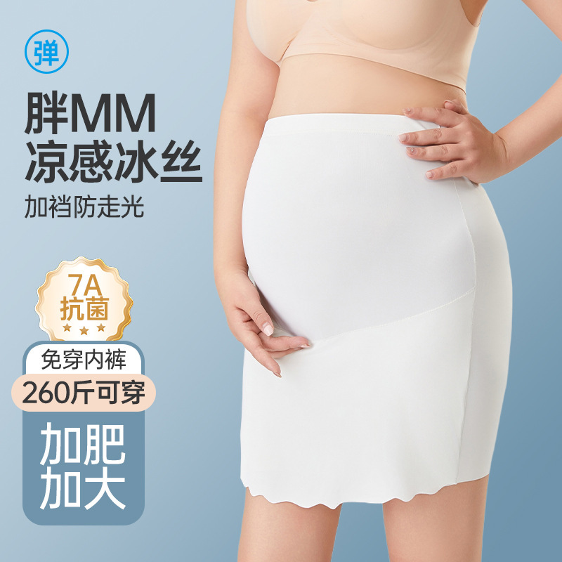 Plus-Size Maternity Shorts Summer Three-Point Safety Shorts Shark Barbie Pants No Need for Underwear Seamless Leggings Skirt Pants