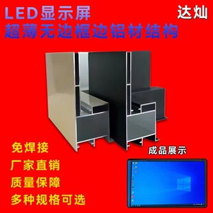 Led�@ʾ��e�׽Y���⺸���X�ͲĽY���҃�ȫ�ʟo߅�����w֧��