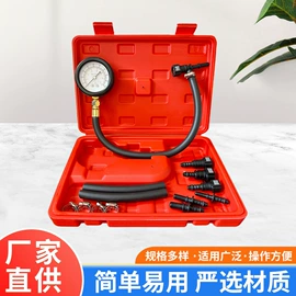 其他维护工具;气压表;工具箱包