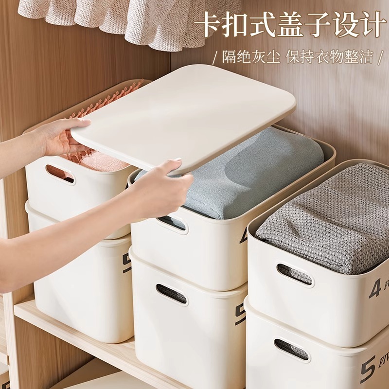 家庭用クリームスタイルデスクトップ雑貨収納ボックススナックおもちゃ収納ボックス大容量収納ボックスプラスチック整理ボックス|undefined