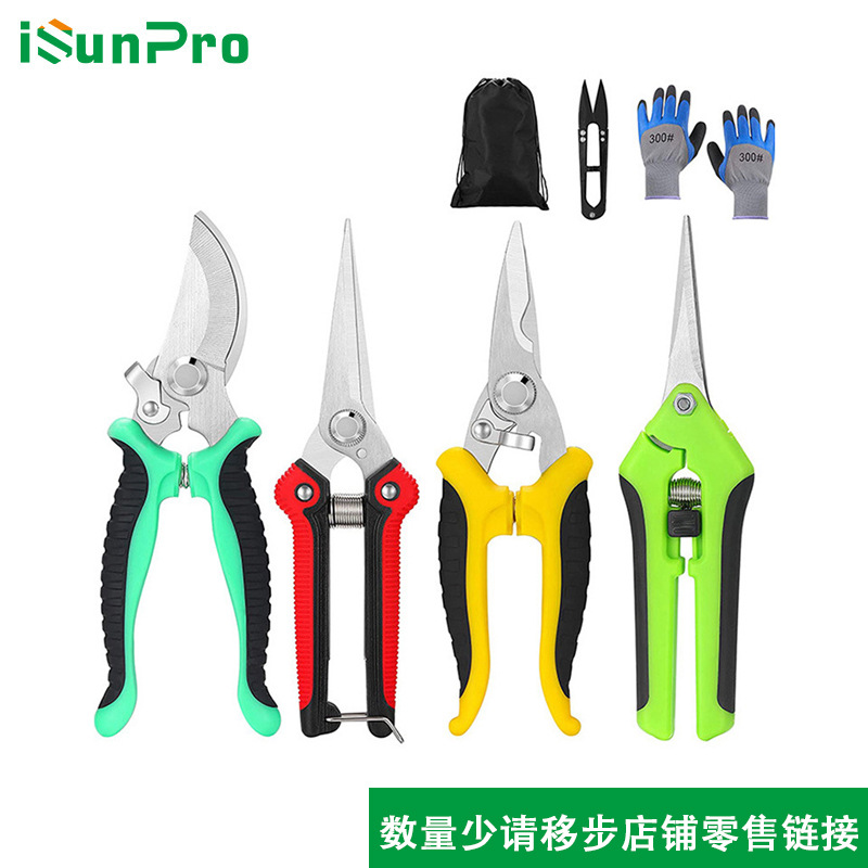 亚马逊热销剪枝摘果剪刀园林剪刀套装家用多功能园艺修枝剪