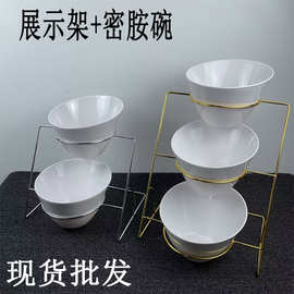 三层自助餐台水果盘果盘架子置物多层盘子菜架展示架支架点心调料