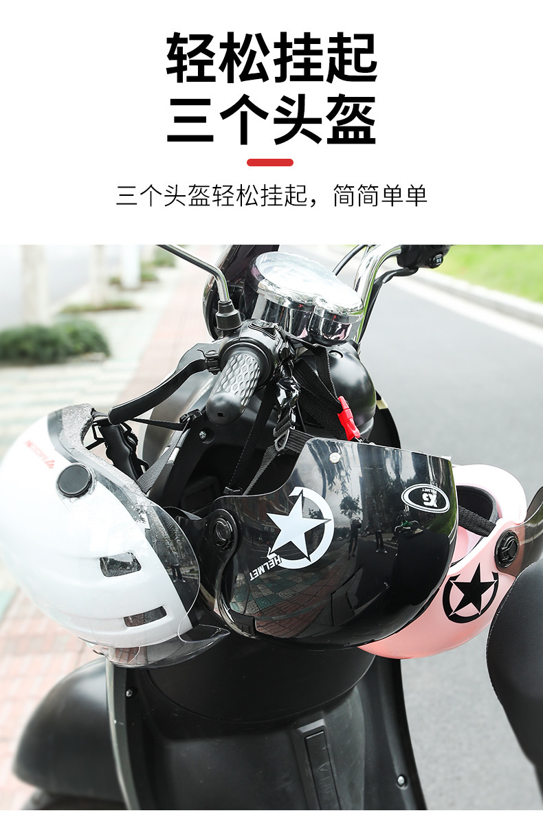 Electric Vehicle Helmet Lock, Bicycle Safety Helmet Lock, Electric Scooter Hook Lock, Motorcycle Anti-Theft Universal Multi-Functional Lock