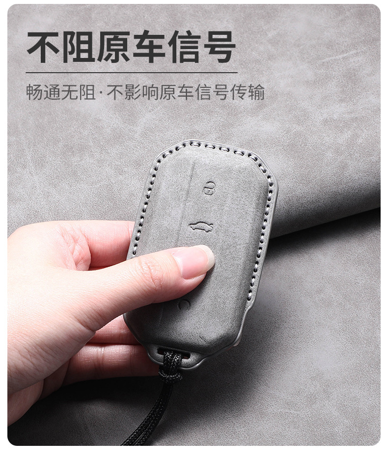 Suitable for Geely Xingyao 8, Xingjian 7, Galaxy L7 Key Case E5 L6 A7 E8 M9 Genuine Leather Cover with 4S Strap