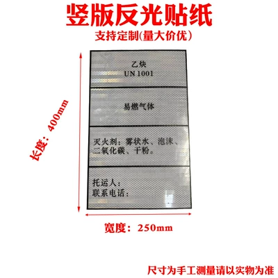 Sticker Special Notice Sticker for Chemical – Warning sign - vertical-version-reflective-sticker-250x400mm
