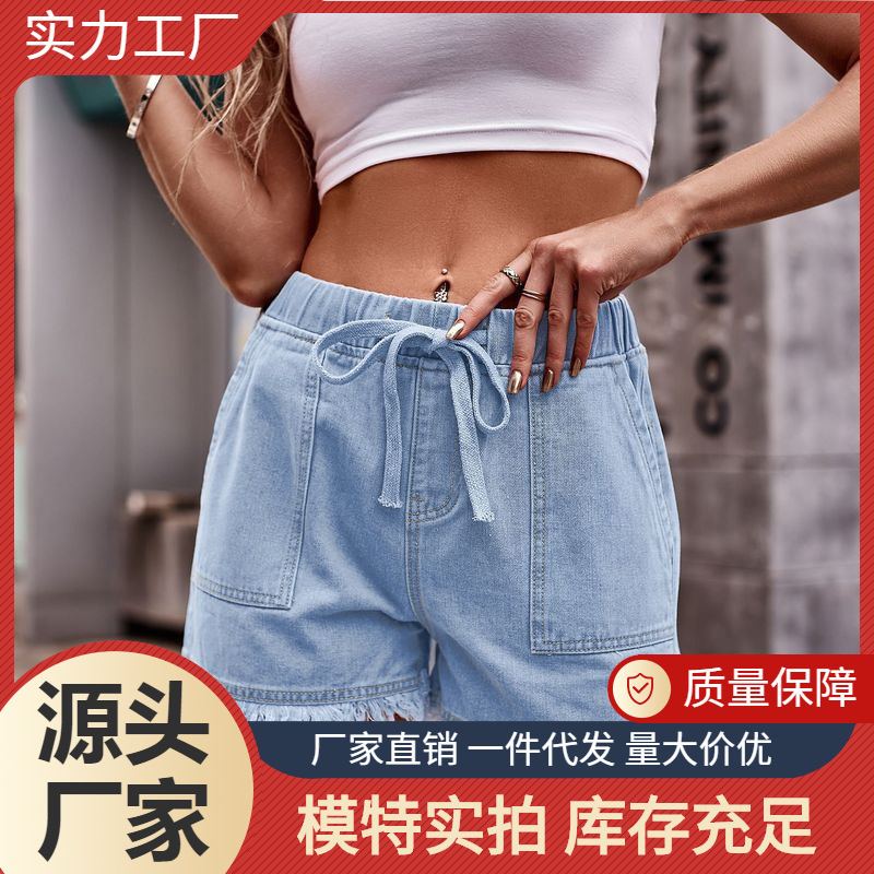 European and American Cross-Border Export Amazon New Elastic Waist Drawstring Casual High Waist Wish Raw Edge Denim Shorts for Women Trendy