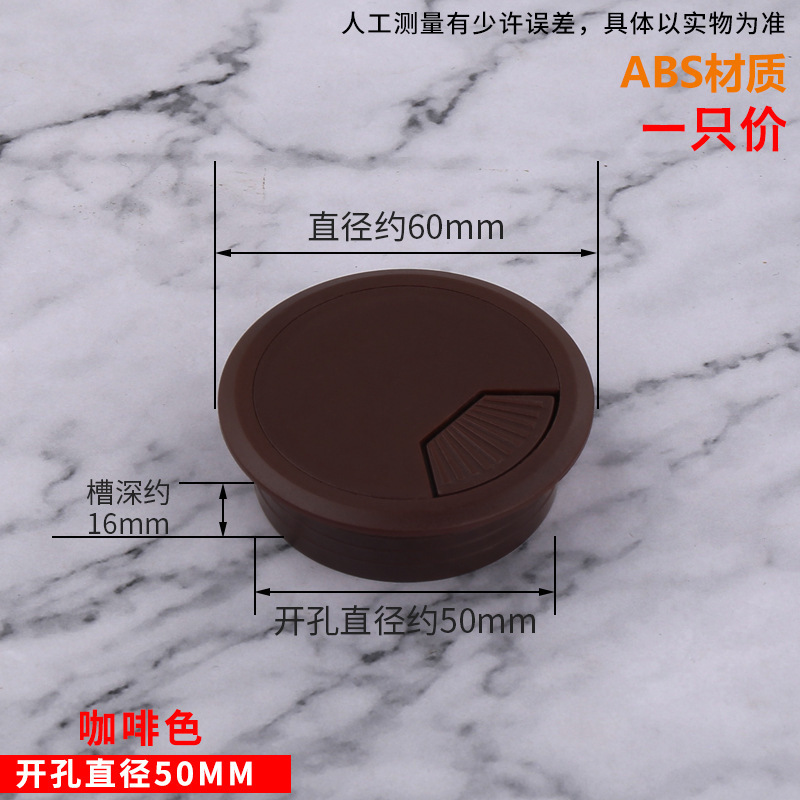 오프닝 50mm 브라운
