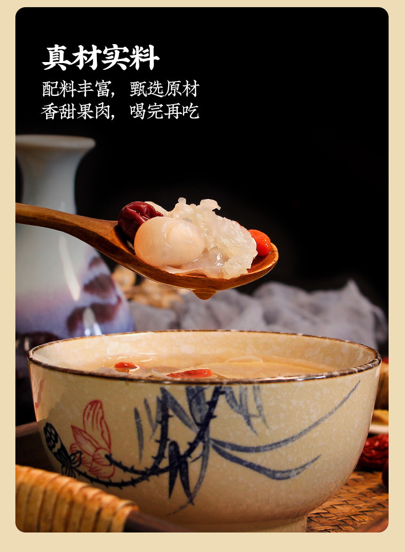 Xiao Diao Pear Soup Herbal Blend 120g Bag Dried Pear Lily Goji Red Date Decoction Mix in use