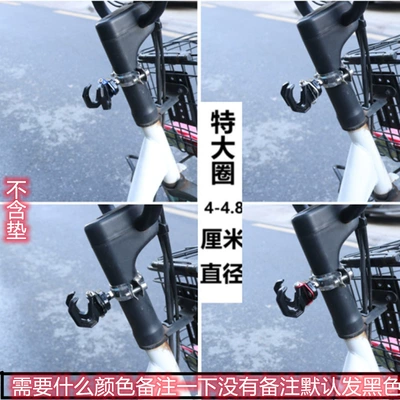 Other Electric Vehicle Accessories | Multi-Function Hook - extra-large-circle-double-hook-eagle-claw-color-remarks
