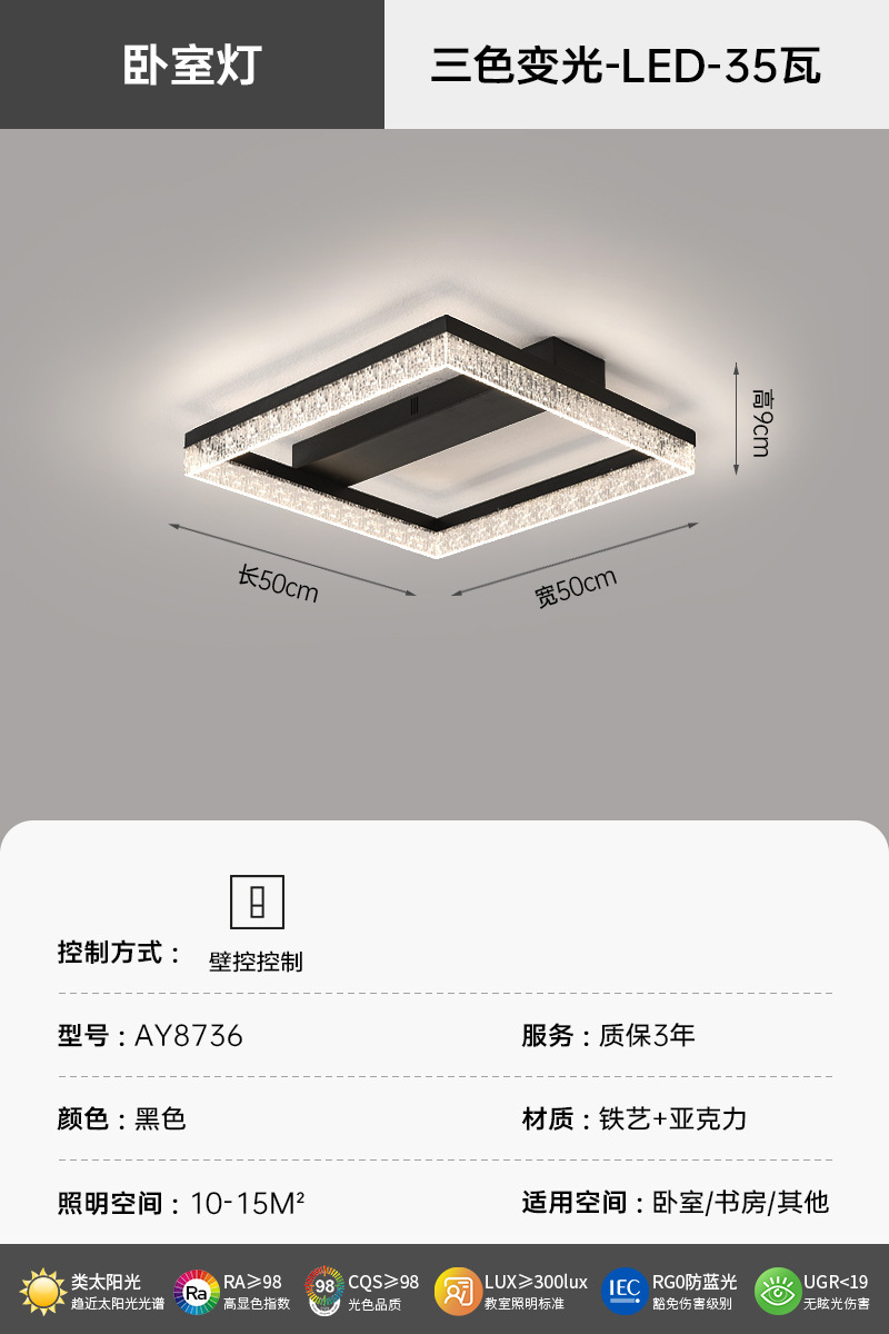 Luz de lujo ligera italiana, lámpara de techo moderna y minimalista, sensación de alto nivel 2025, nueva lámpara para toda la casa.