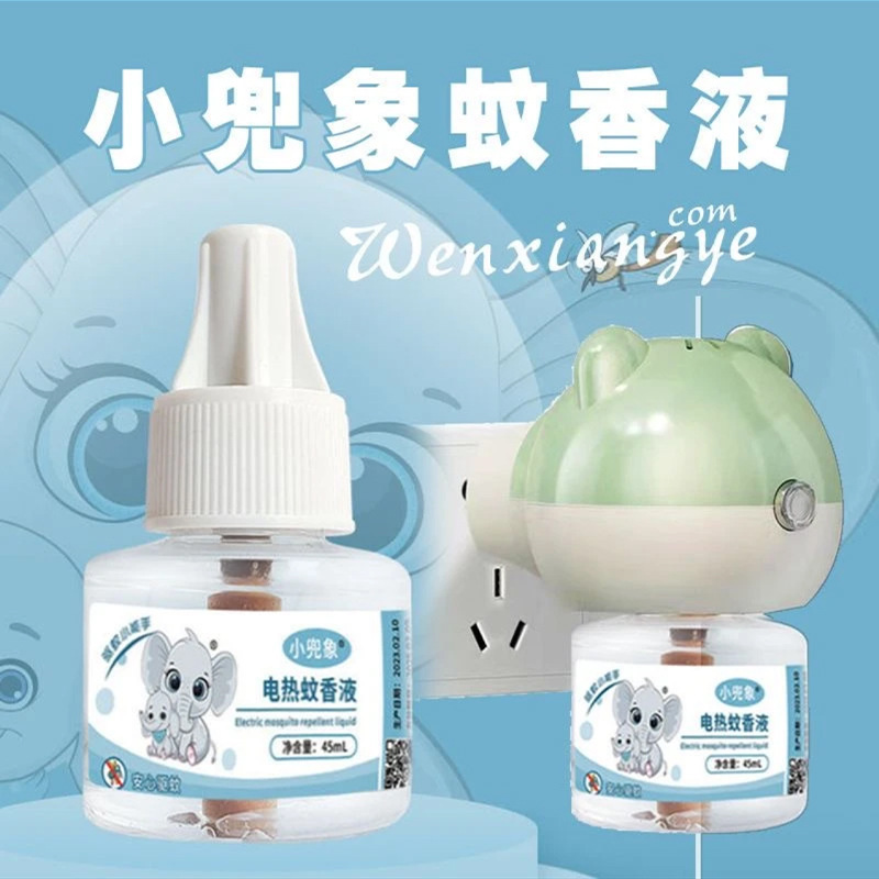 Xiaodouxiang Electric Mosquito Repellent Liquid Odorless Mosquito Repellent Liquid Mother and Baby Heater Family Hotel Anti-Mosquito Handy Gadget Manufacturer Wholesale