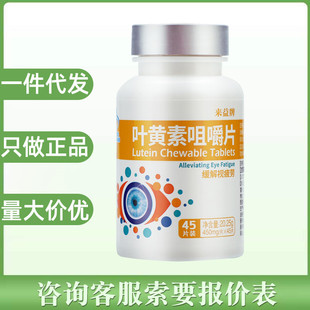 �������~�S�ؾ׽�Ƭ0.45g*45Ƭ/�Пo�۴��l�F؛�ٰl֧��