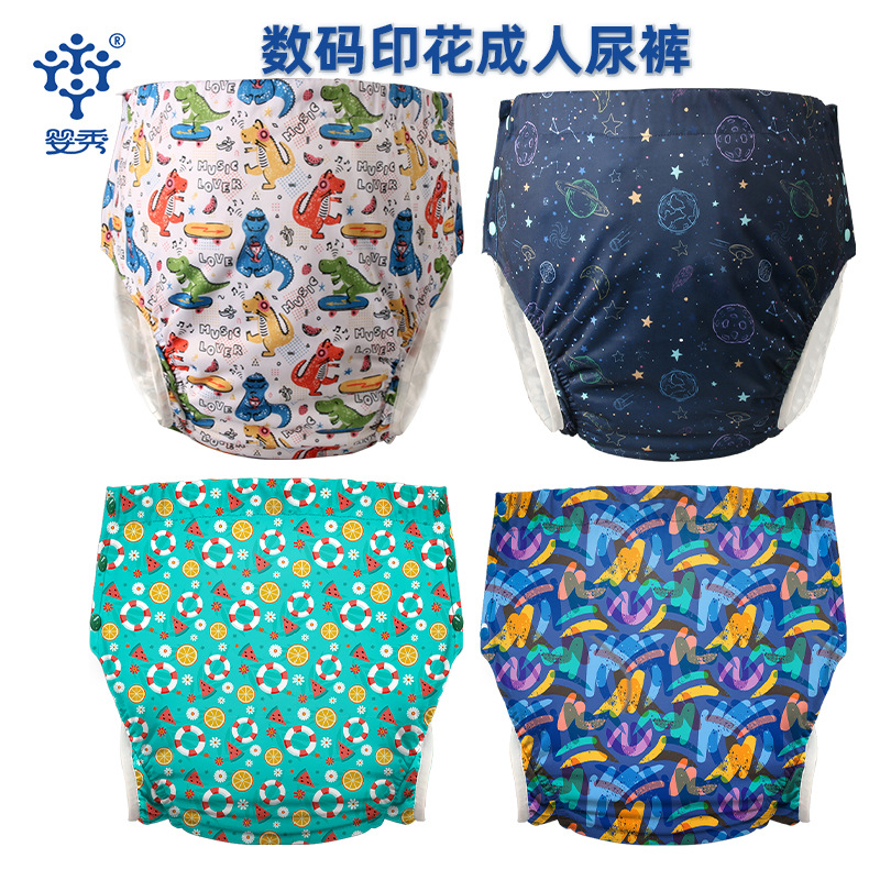 Large Size Incontinence Diapers for the Elderly, Washable and Reusable, Nursing Home Adult Care Pants, Washable Adult Diapers