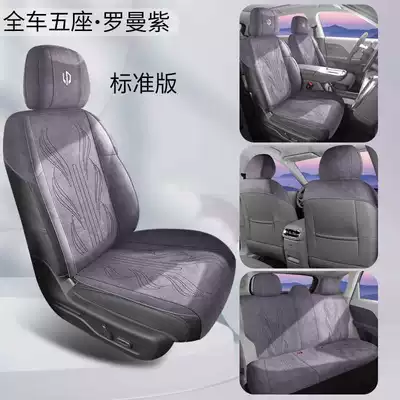 Modelə uyğun (Original) oturacaq örtükləri car seat covers, Rams full-coverage - roman-purple-standard-edition-half-pack-remarks