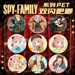 スパイのままごとのpetの紋章のアニアヨルロイドの双閃巴のレーザーは細い閃谷を発射します。