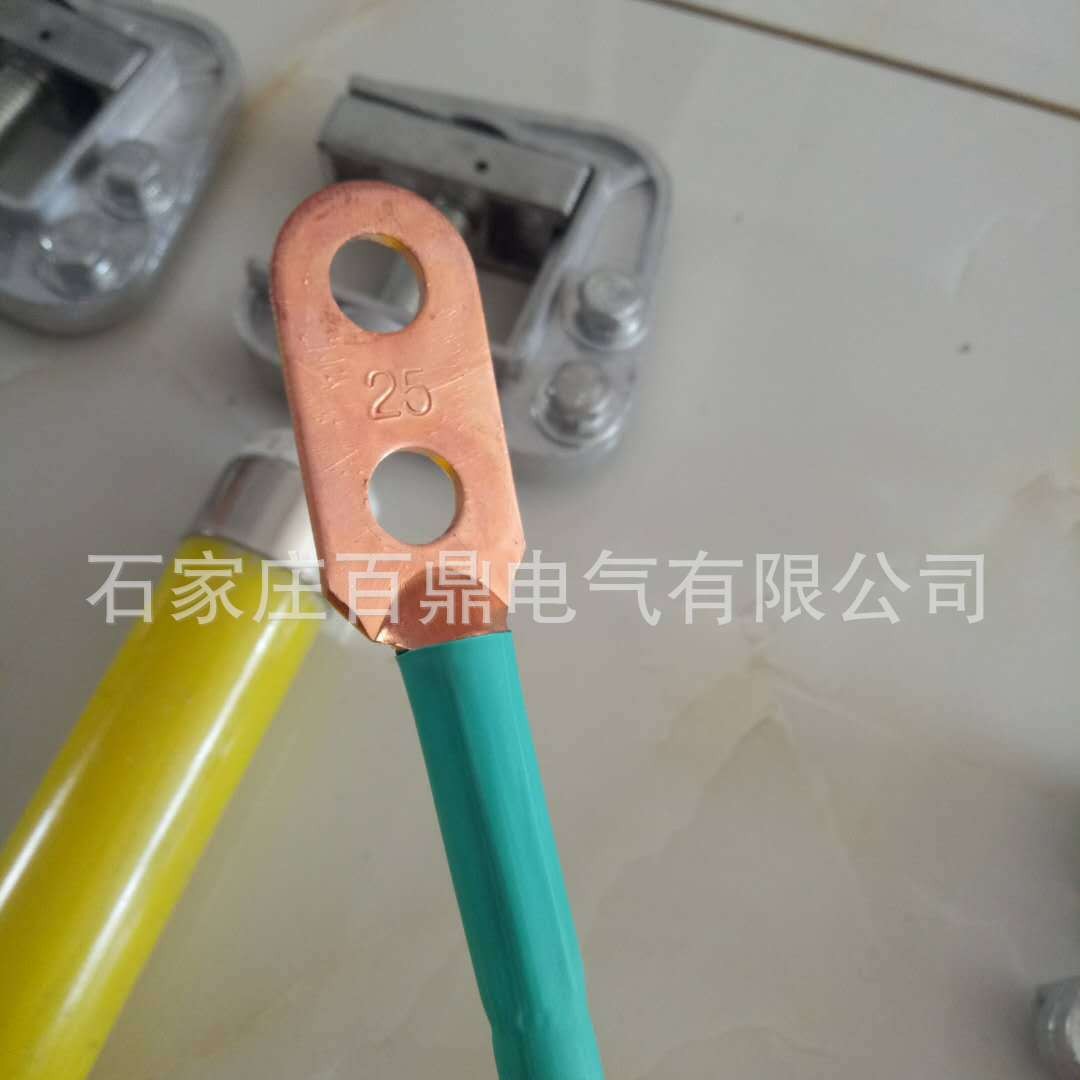 25m2携带型短路接地线/接地棒10kv 高压接地线百鼎电气接地线