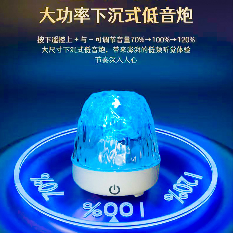 网红ins卧室蓝牙音响水波纹灯房间开学氛围灯浪漫音箱床头小夜灯|undefined