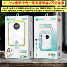 LC- 852������С��2�f������늌��m���O��15���������Ԏ������