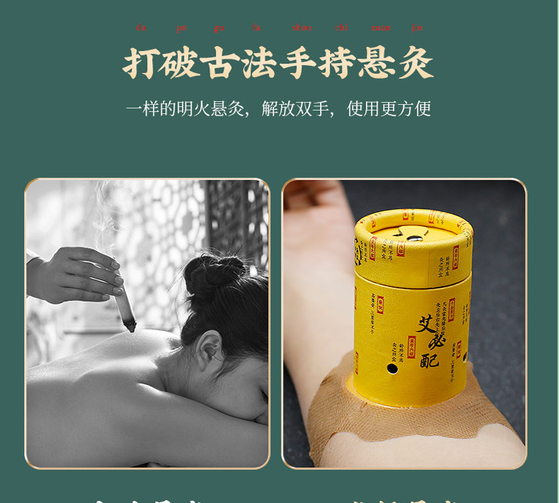 悬灸筒艾灸盒子小悬炙艾灸罐纸筒灸艾灸筒艾灸盒随身灸家用批发-阿里巴巴
