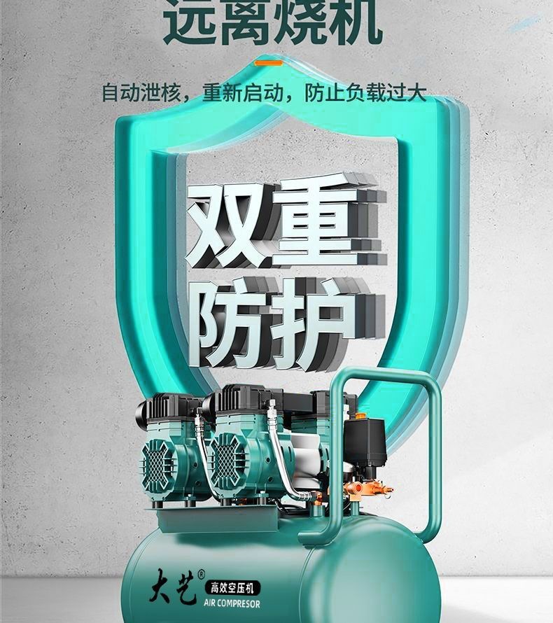 Dayi small air compressor 220v oil-free silent air pump ultra-quiet air compressor