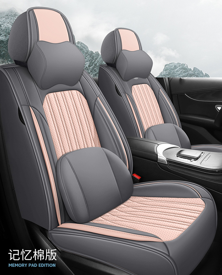 Foreign Trade Cross-Border Full Leather Ice Silk Car Seat Cover Car Seat Cushion Universal Four-Season Car Seat Cover Car Seat Cushion