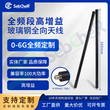 LORA2.4/5.8G/433/868Mȫ�l�θ����沣���ȫ���쾀Nĸ�^ȫ���쾀