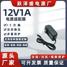 12V1A�_�P�Դ�m����3V1A 5V1A 6V1A 9V1A��Ҏ�WҎӢҎ��Ҏ�����