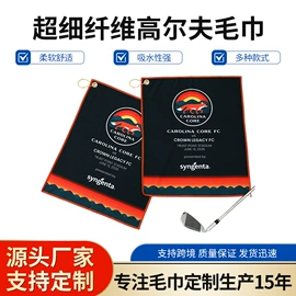 毛巾;运动巾;法兰绒毯