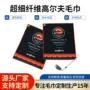 数码定制印花出货毛巾