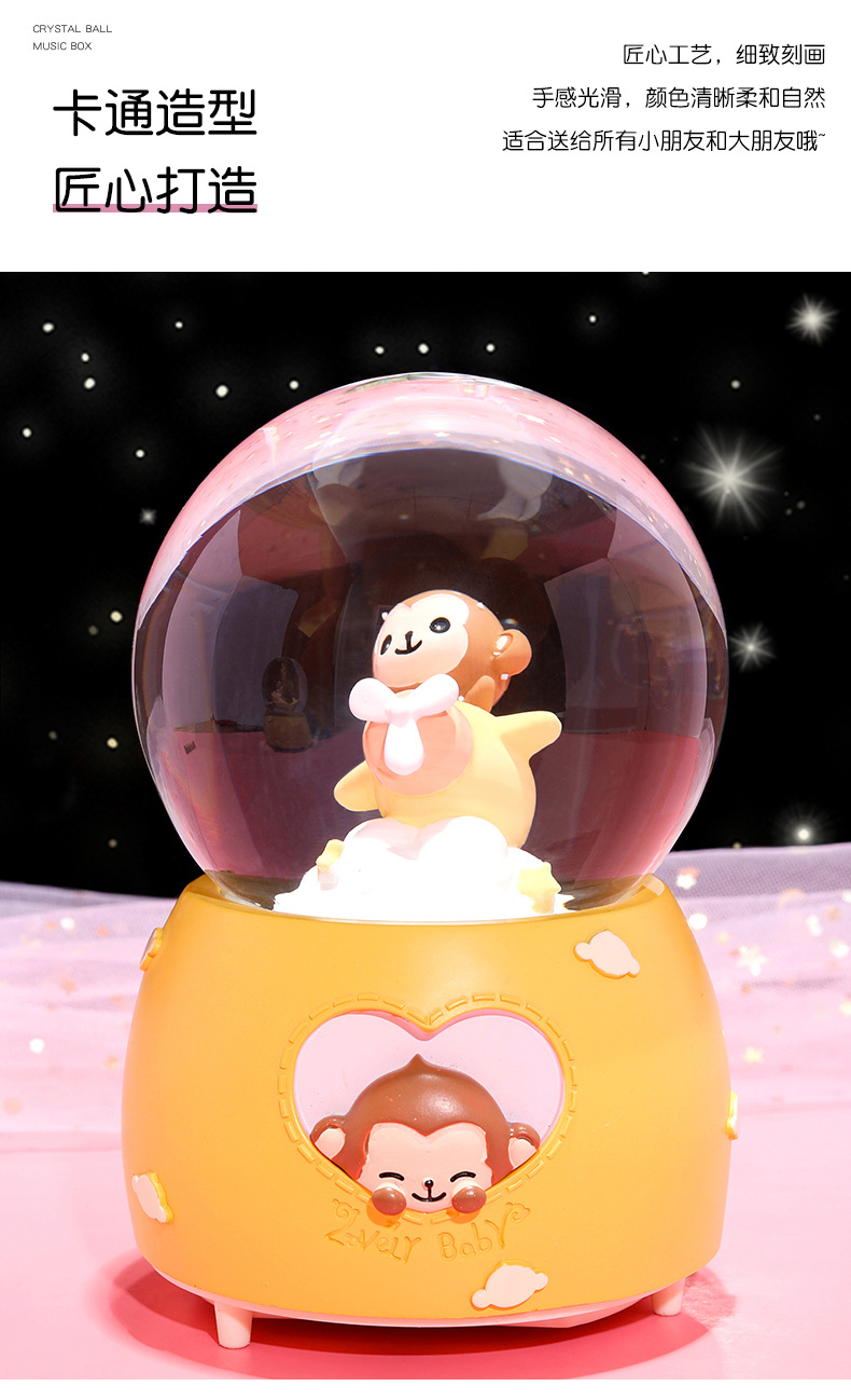 快乐猴子水晶球_07.jpg