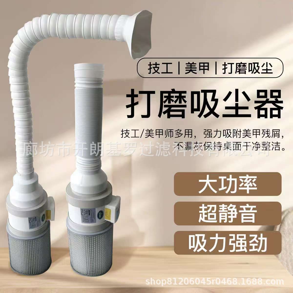 佳佳同款美甲吸尘器美甲吸塵机110伏静音大吸力美甲吸尘器竹节管