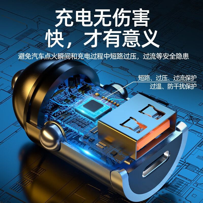 クロスボーダーミニインビジブルPD30W車の充電器超高速充電車のシガーライター車の携帯電話充電器充電ヘッド。|undefined