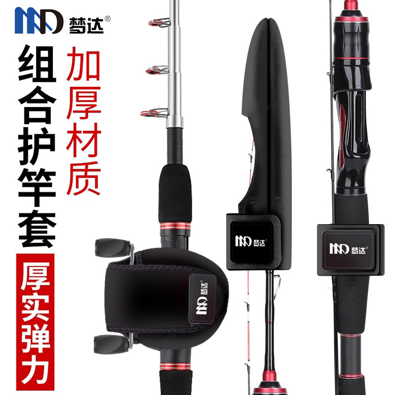 Luya Rod varilla de haz cubierta protectora con varilla vertical correa de almacenamiento varilla de haz con varilla de Velcro ligeramente de cierre Rod gota de agua bolsa de carrete de pesca