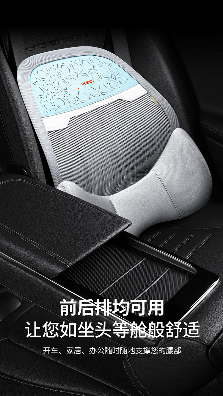 Car Lumbar Support for All Seasons, Anti-Sweat Mesh Breathable Office Sedentary Lumbar Support Cushion, Car Seat Memory Foam Lumbar Support