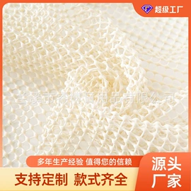 功能性面料;网眼布;瑜伽垫