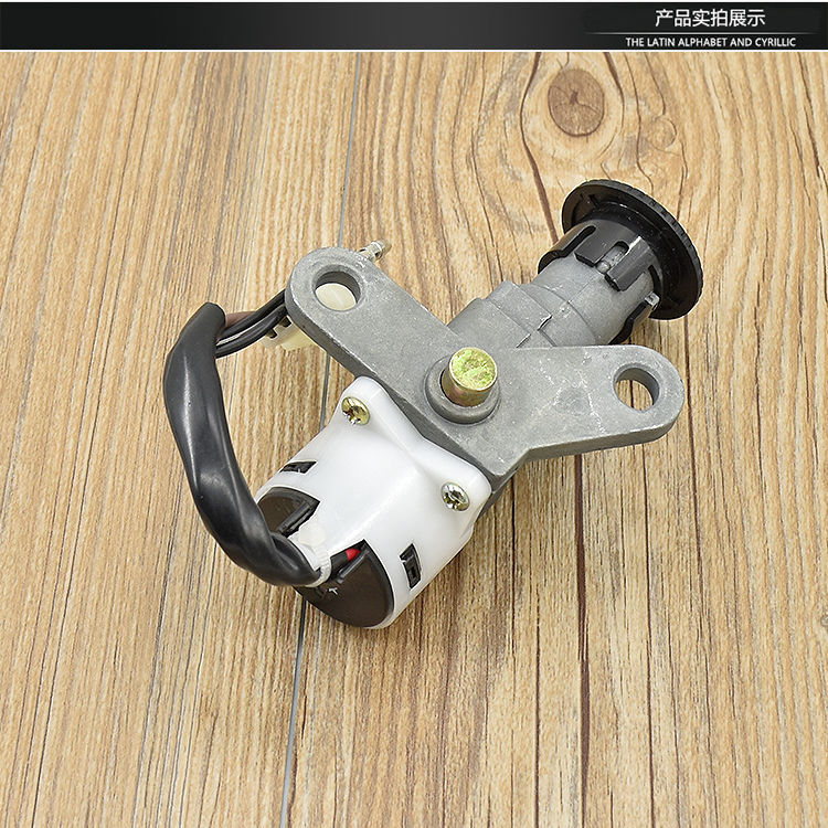Construction curved beam motorcycle F8 full car lock JS110-B sets of lock JYM110 electric door lock Fufa dragon head lock switch