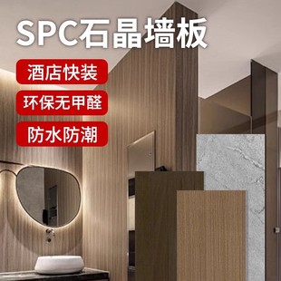 spcʯ������ľ�y���ˮ�����Ƶ��l���g�ɴu�N���¸������b��ˮ�o