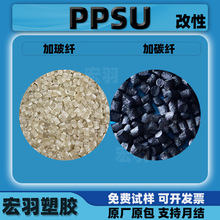 PPSU������/���ԼӲ��w̼�w��ɫ���o늌��ˮ�������w��ԭ��͸��