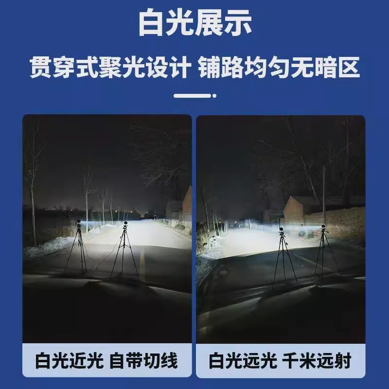 汽车射灯雾灯改装双光透镜激光大灯带切线货车24v灯越野外置通用|undefined