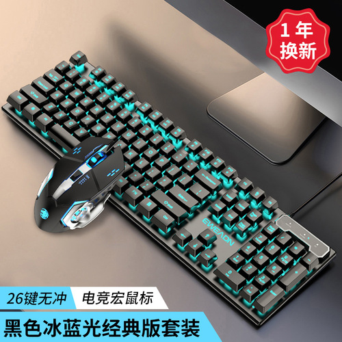 Forerunner GX30Z wired keyboard and mouse set mechanical feel gaming keyboard mouse headset office dedicated wholesale